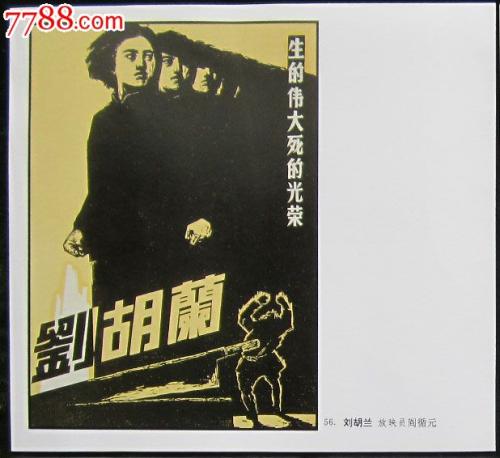 办假的欧克伍德大学文凭